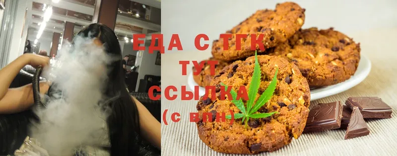 цена наркотик  МЕГА ссылка  Cannafood марихуана  Туринск 