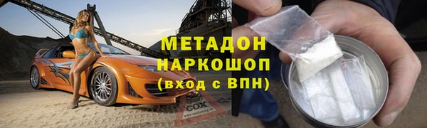 скорость mdpv Горняк