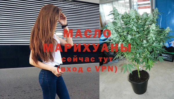 МДМА Горнозаводск