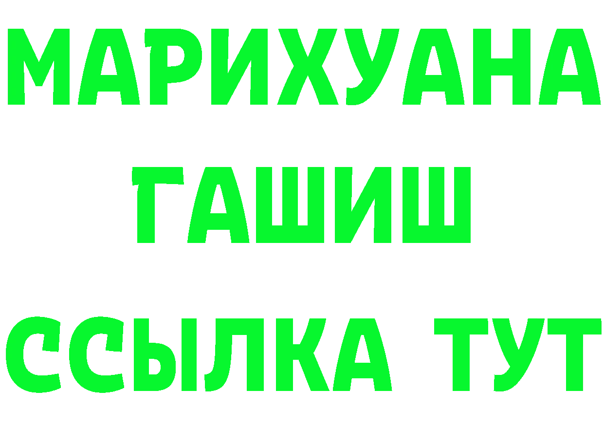 Кетамин ketamine ССЫЛКА площадка мега Туринск